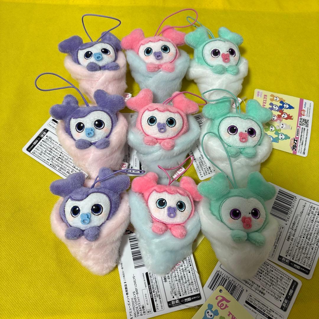 TWICE LOVELYS おくるみマスコット ミナ サナ モモ 9個セット