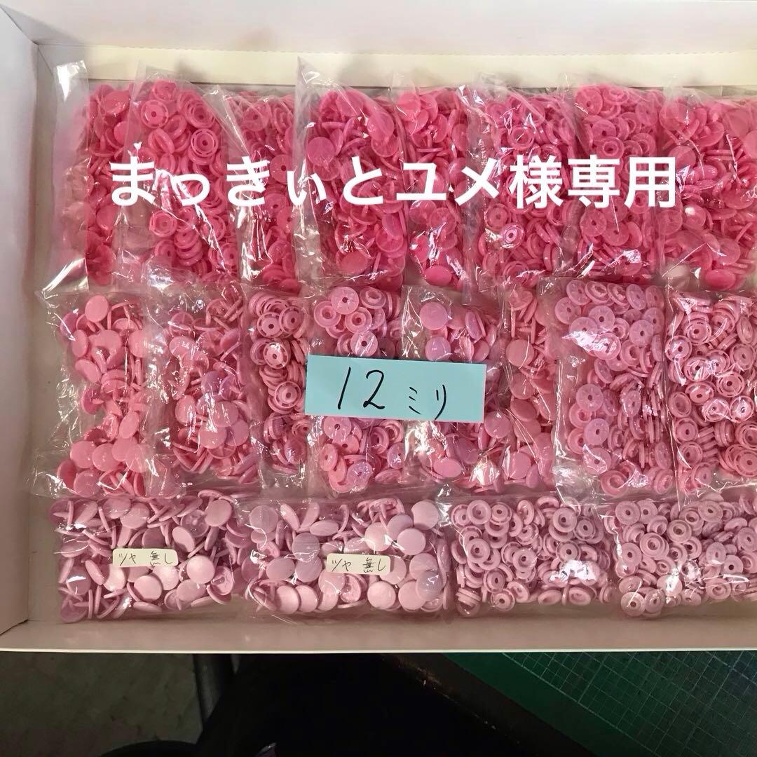 まっきぃとユメ　桜づくし