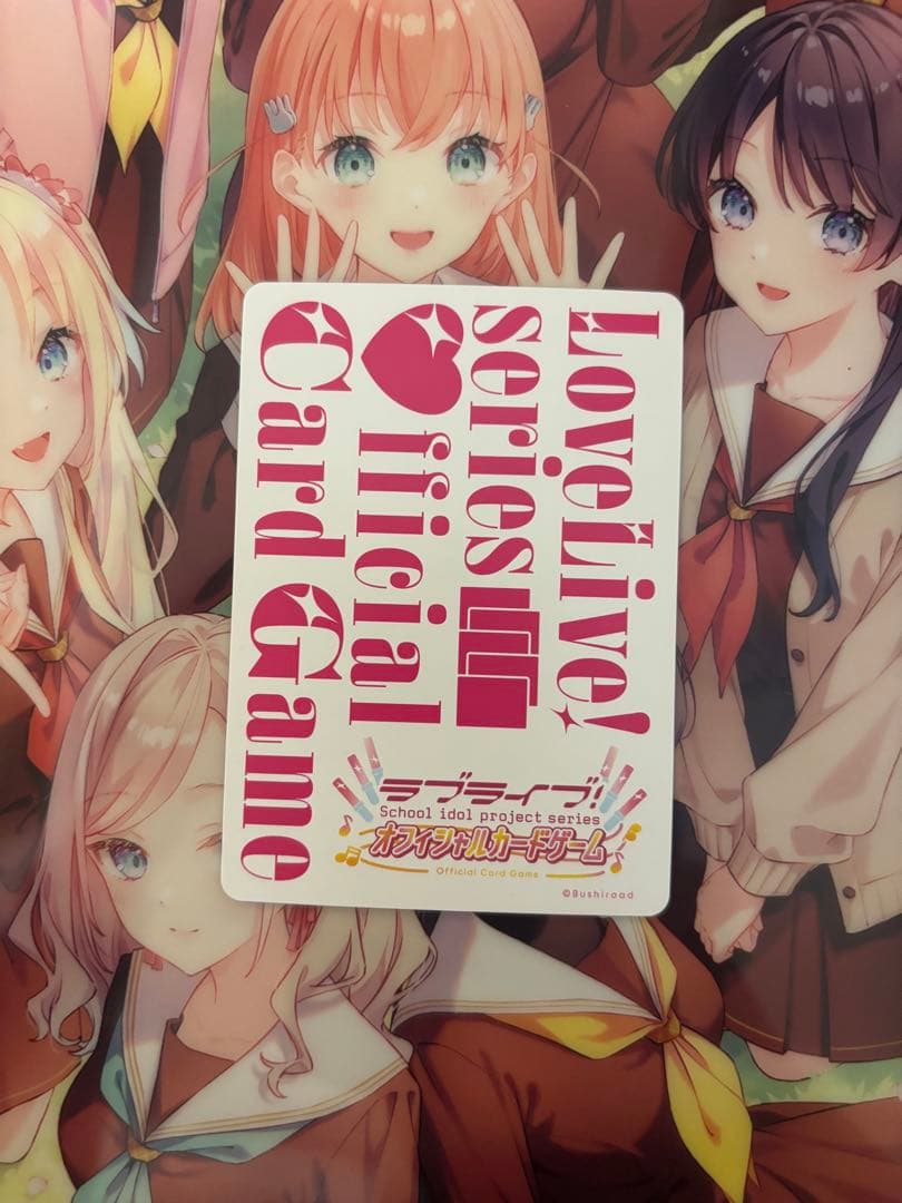 ラブカ　三船栞子　SEC シク