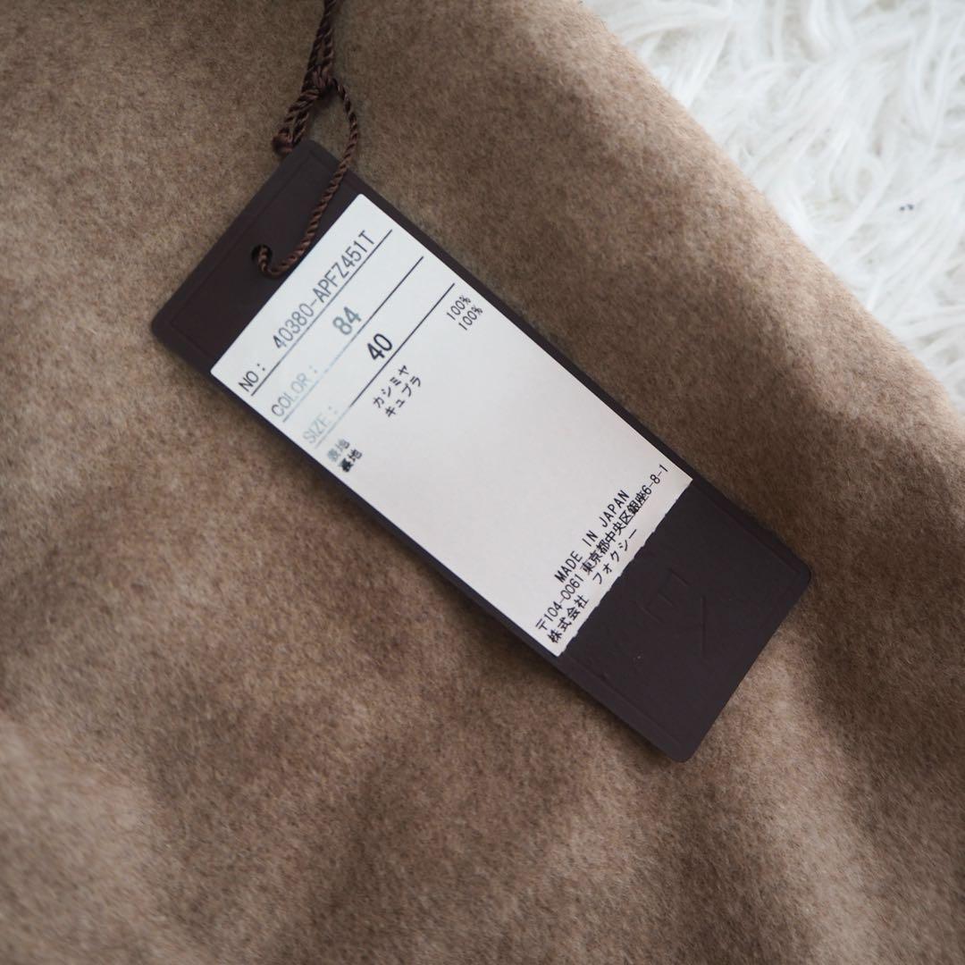 新品タグ付き フォクシー カシミヤ100% ワイドハーフパンツ ガウチョ 近年