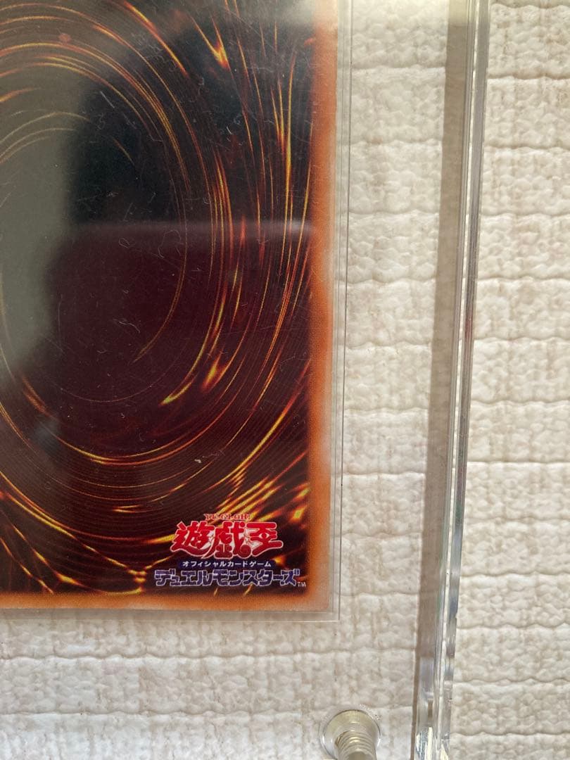 遊戯王 究極完全形・グレート・モス