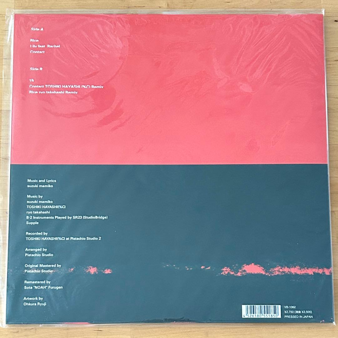 鈴木真海子 Deep Green / ms レコードセット ＋Ｔシャツ