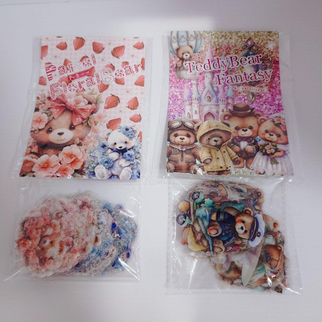 nene様まとめ売り