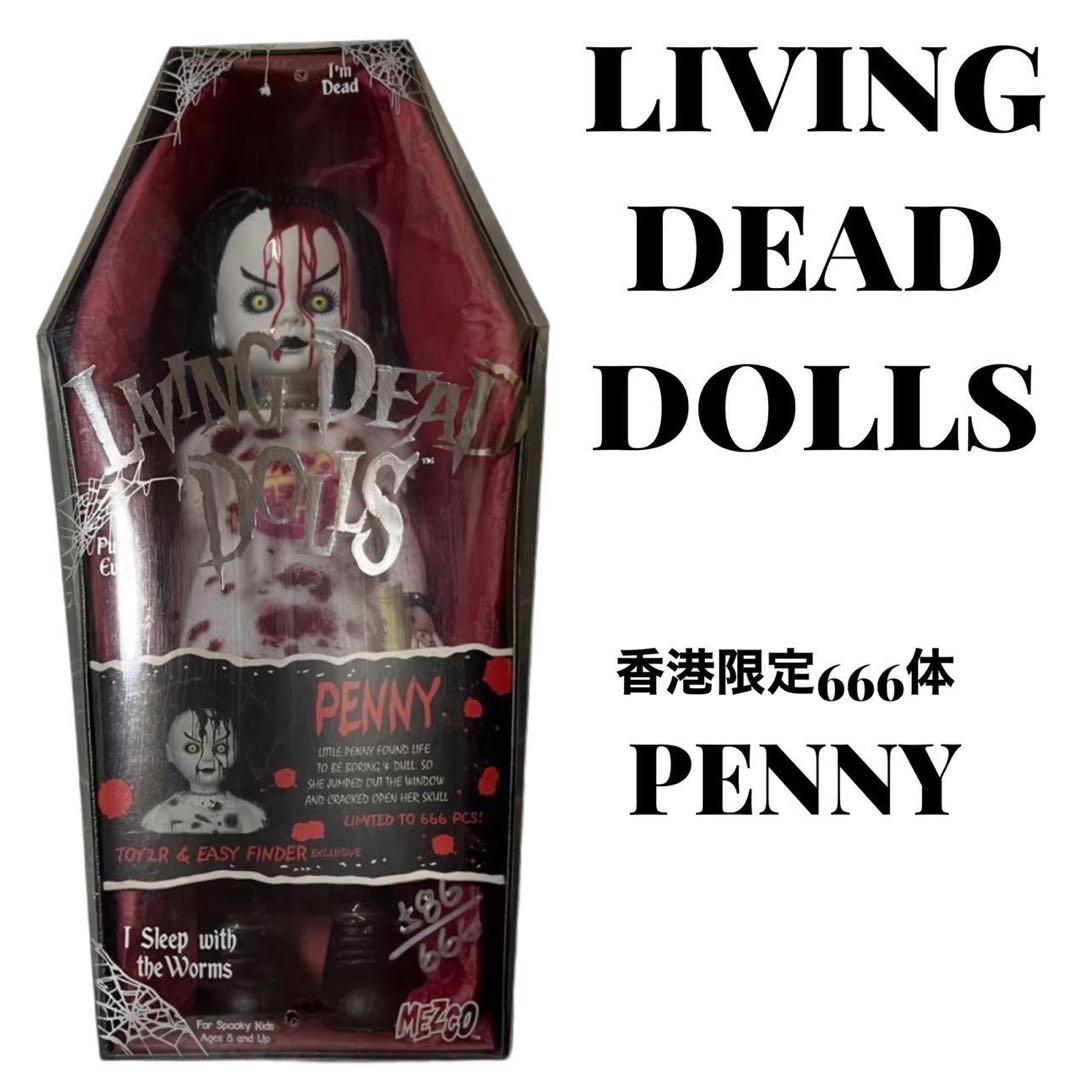 ❗️入手困難❗️リビングデッドドールズ　ペニー　586 香港限定666体