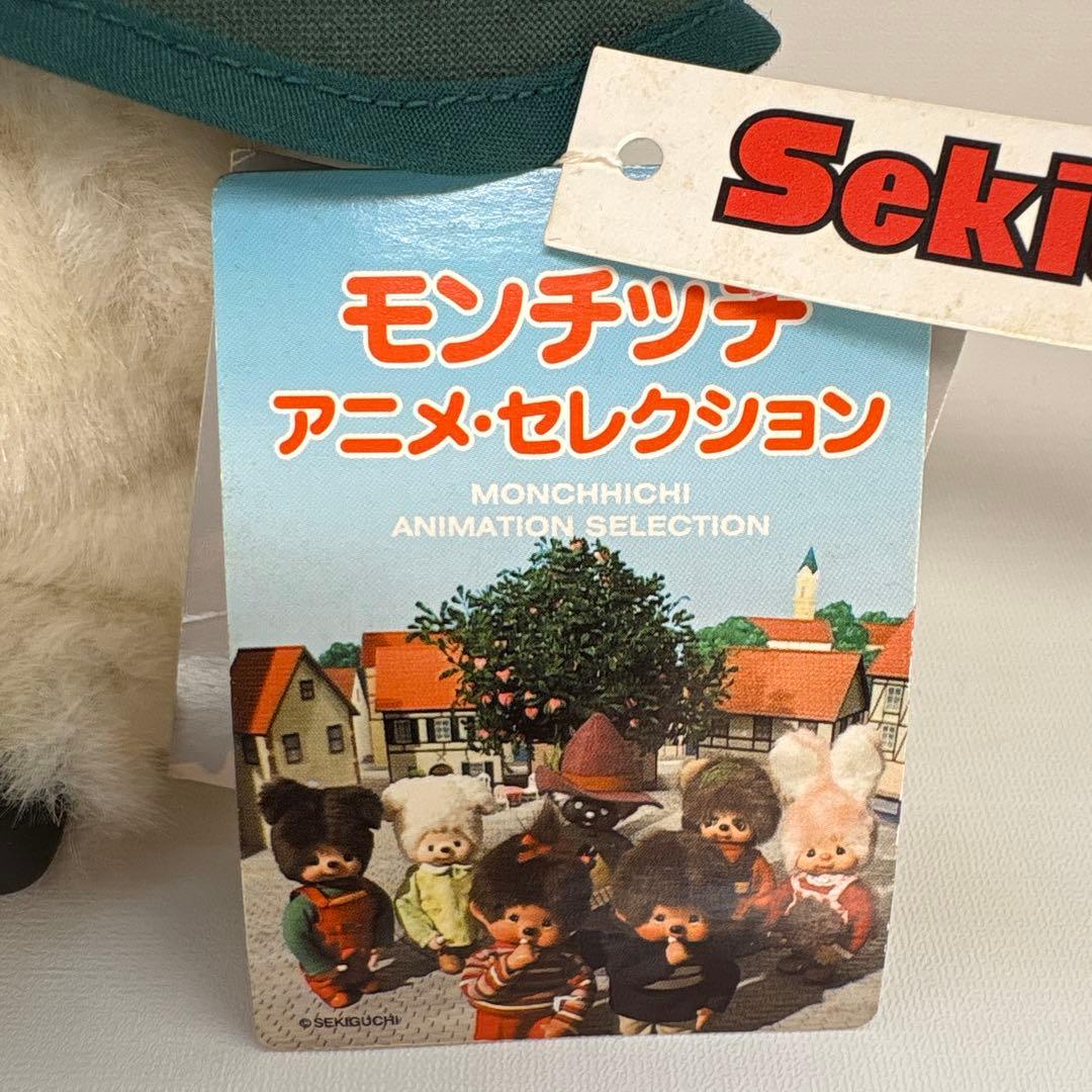 2006年発売 新品 モンチッチ アニメセレクション　ハヌー　3418