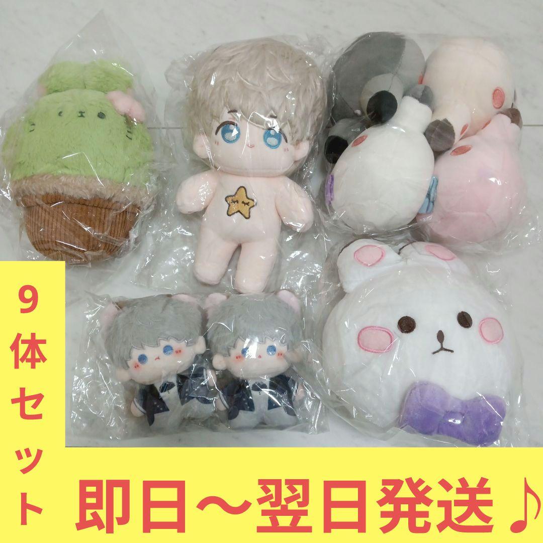 恋と深空　ぬいぐるみ　たにくうさぎ　セイヤ　まんまるうさぎ　9体セット　公式