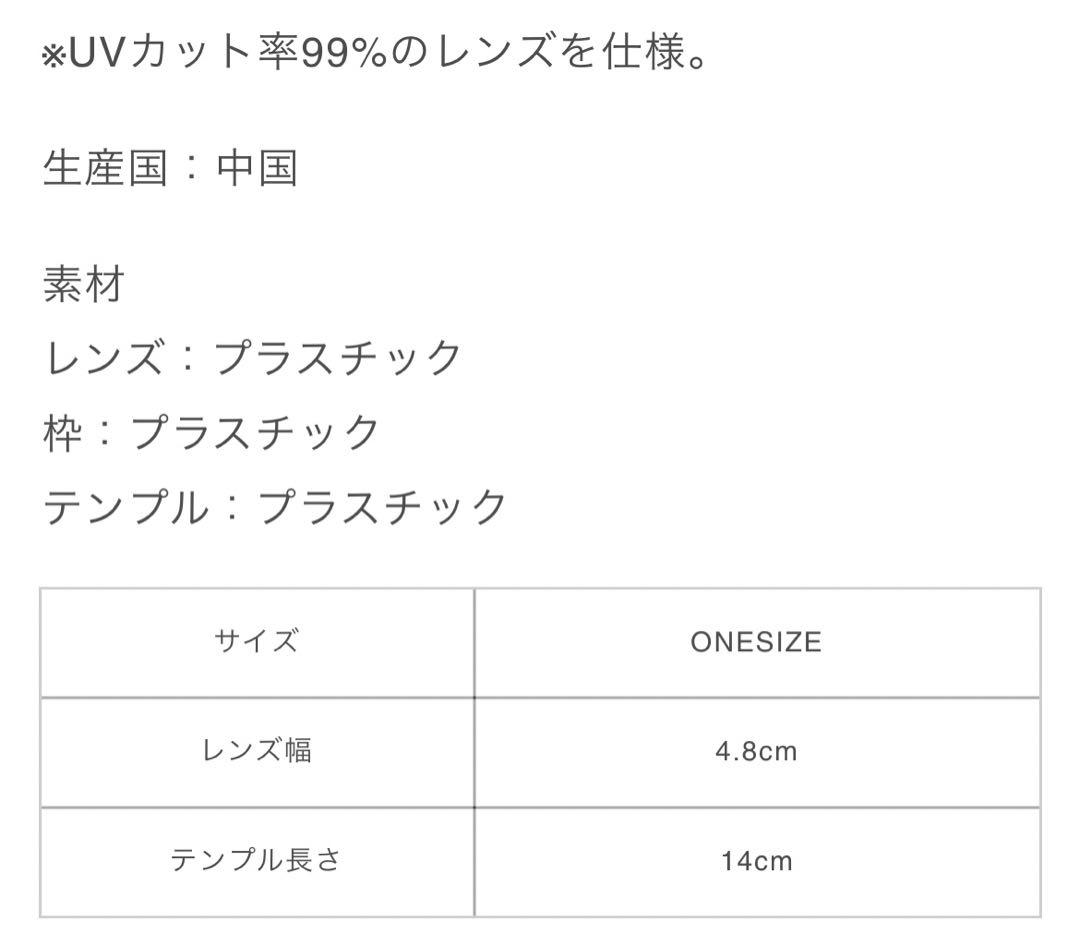 GOD ONLY KNOWS ハートロゴサングラス(黒) 岩田剛典