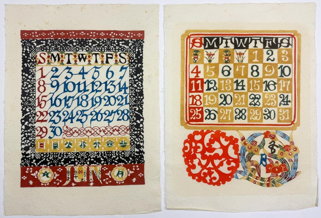 ★芹沢銈介 型染カレンダー 1986年／1月～12月全揃い、タトウ入り
