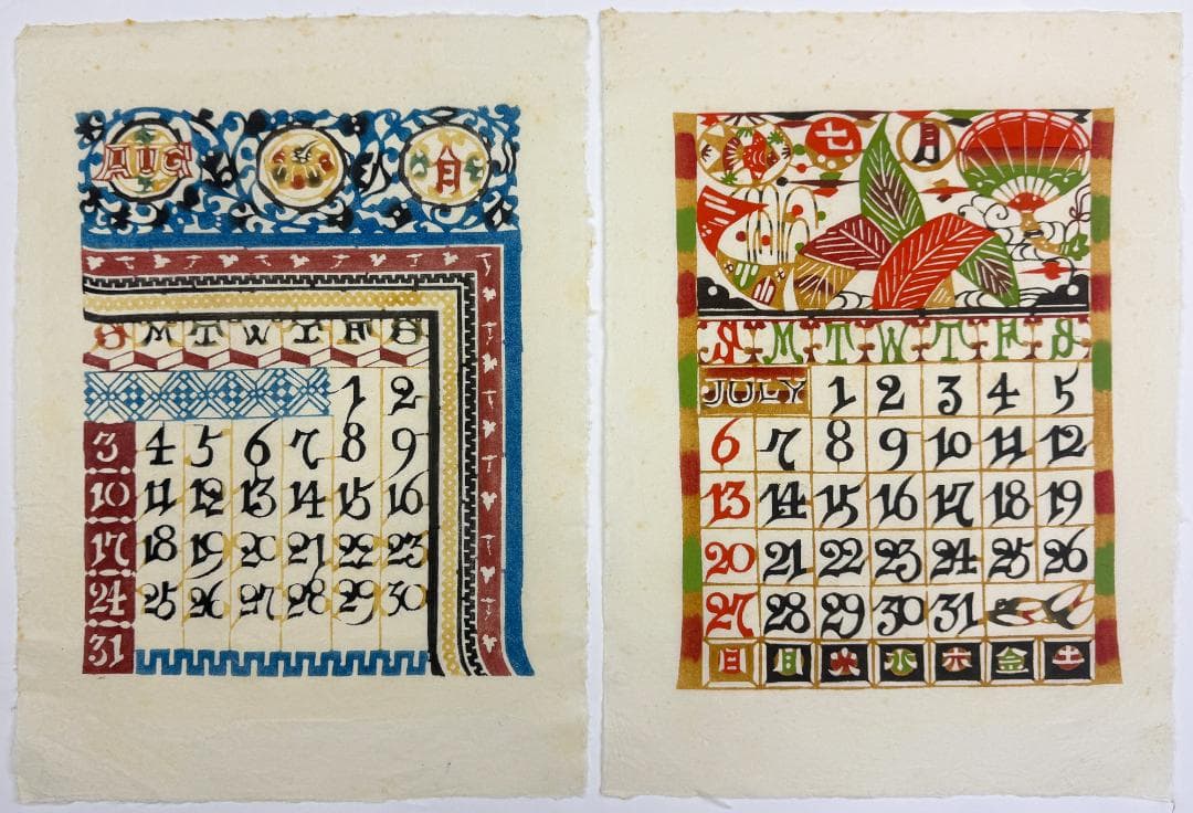★芹沢銈介 型染カレンダー 1986年／1月～12月全揃い、タトウ入り