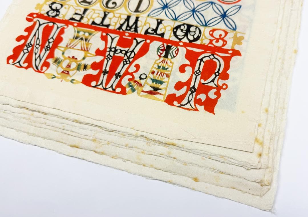 ★芹沢銈介 型染カレンダー 1986年／1月～12月全揃い、タトウ入り