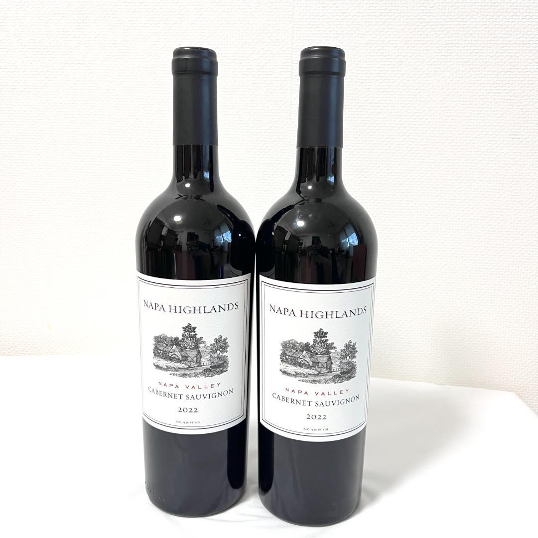 新品 ナパ・ハイランズ カベルネ ソーヴィニヨン ナパ ヴァレー 2本 2022