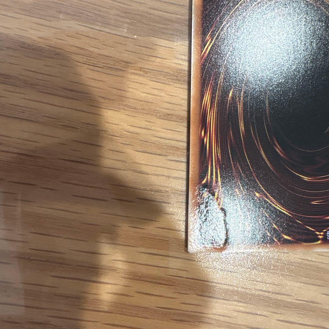 【キズあり】神炎皇ウリア 絵違い　プリズマティックシークレットレアカード