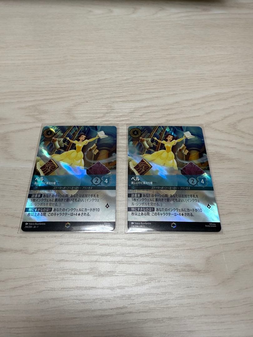 ディズニーロルカナ　ベル　エンチャンテッド