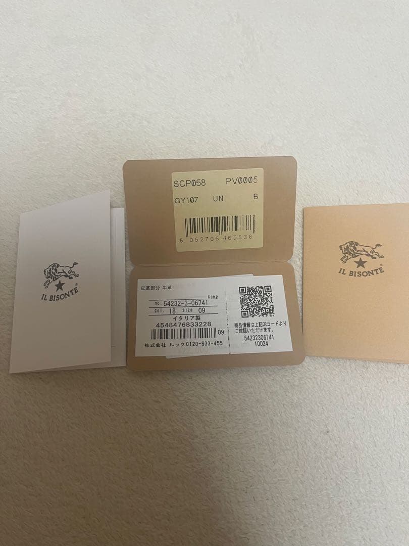 【IL BISONTE】 ケース【グレー】