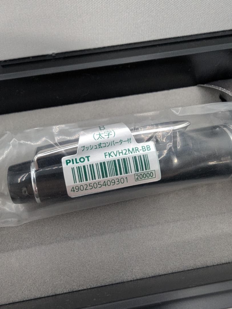 新品 万年筆 カスタム ヘリテイジ912 ブラック FKVH2MR-BB 太字