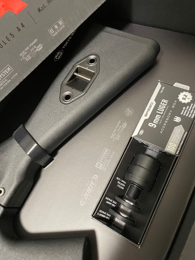 東京マルイ MP5 A4 次世代電動ガン