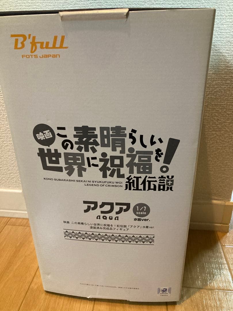 このすば　アクア　フィギュア