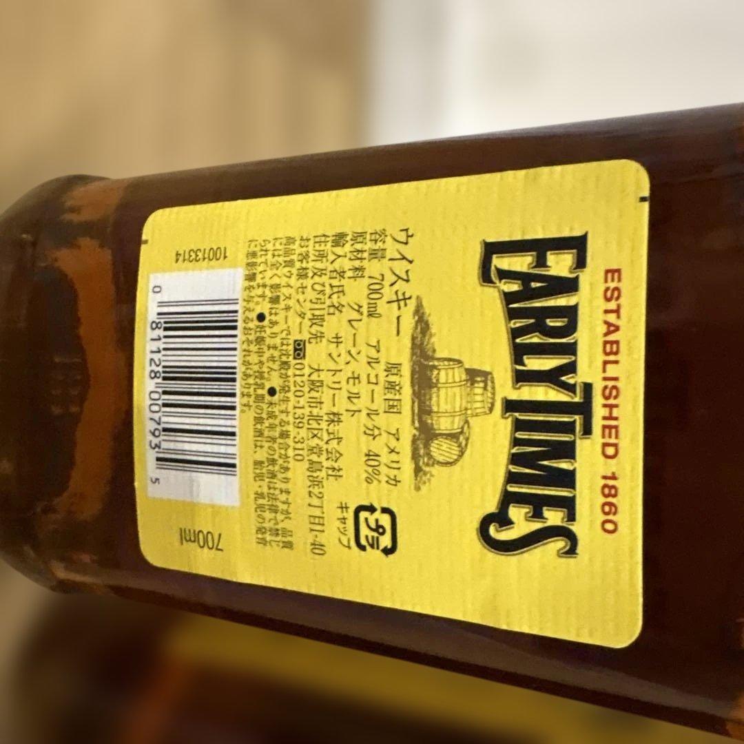 アーリータイムズ　ウイスキー 旧ボトル　3本700ml 40%