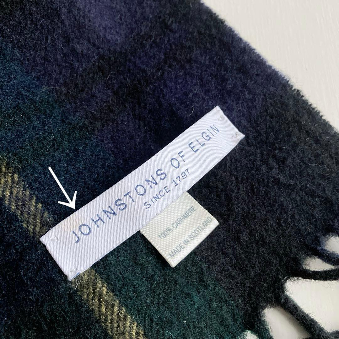 ジョンストンズ　大判ストール　カシミヤ