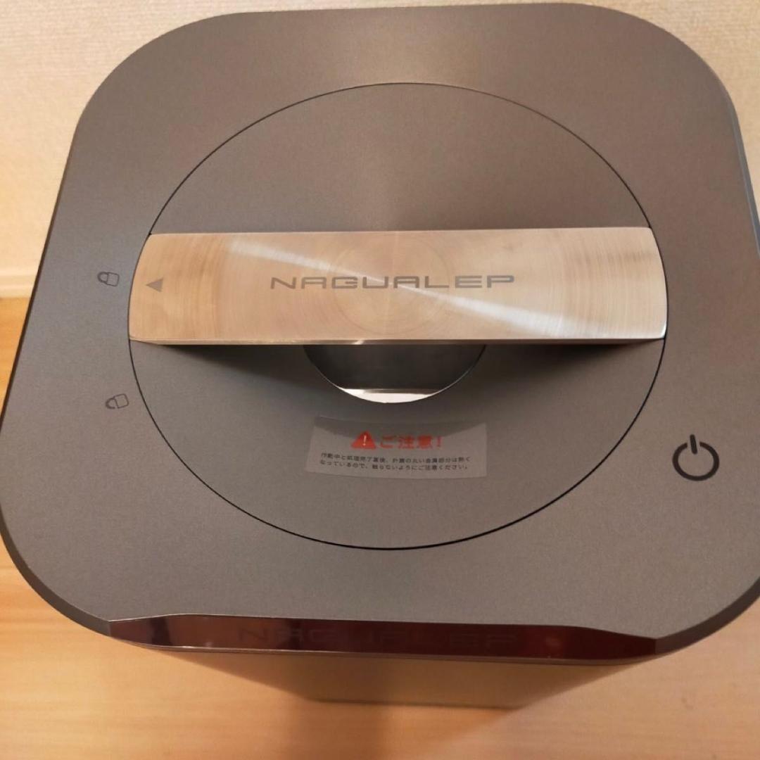 新品未使用品　NAGUALEP 生ごみ処理機 NA-1 ブラック　定価10万