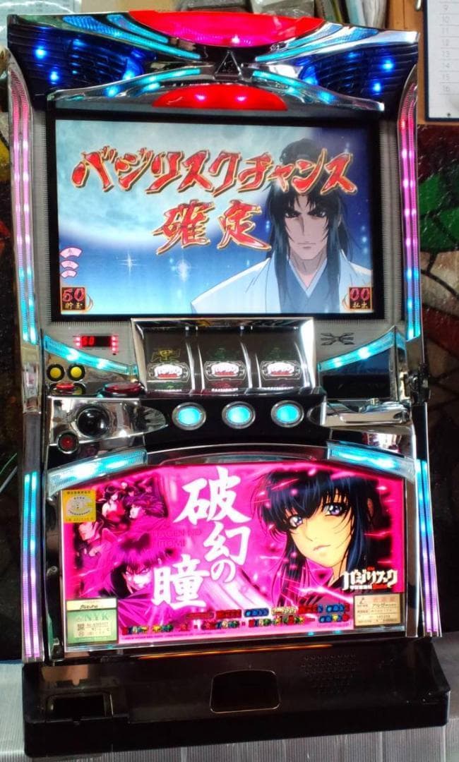 【パチスロ実機】ミズホ★『初代』バジリスク～甲賀忍法帖～【不要機付】