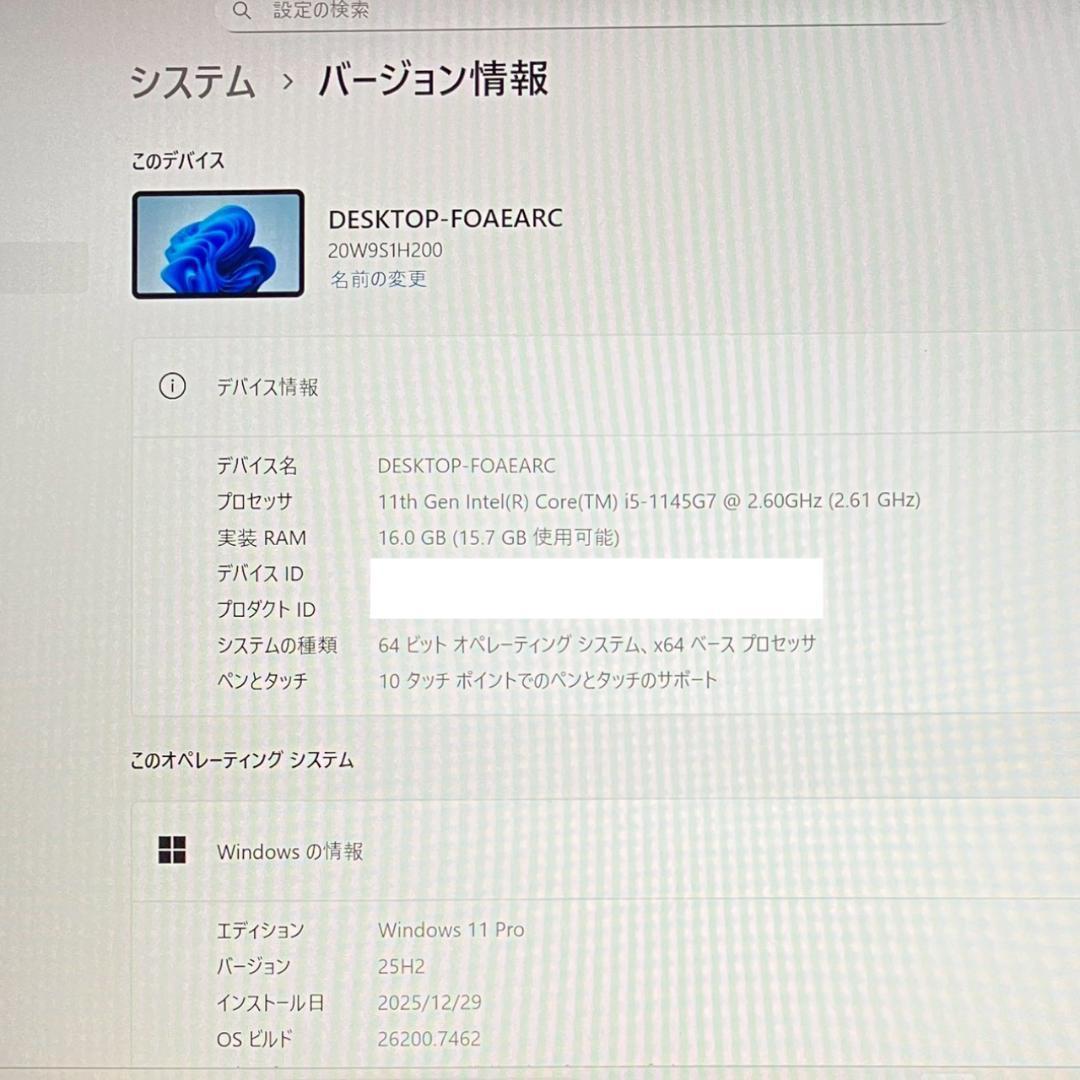 ★新春初売りセール★ 美品 タッチパネル Lenovo YOGA 446