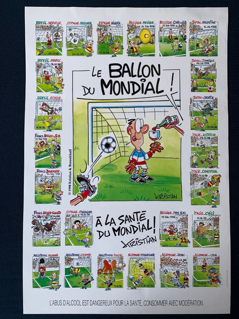 '入手不可能'98フランスワールドカップ・現地のイラストポスター