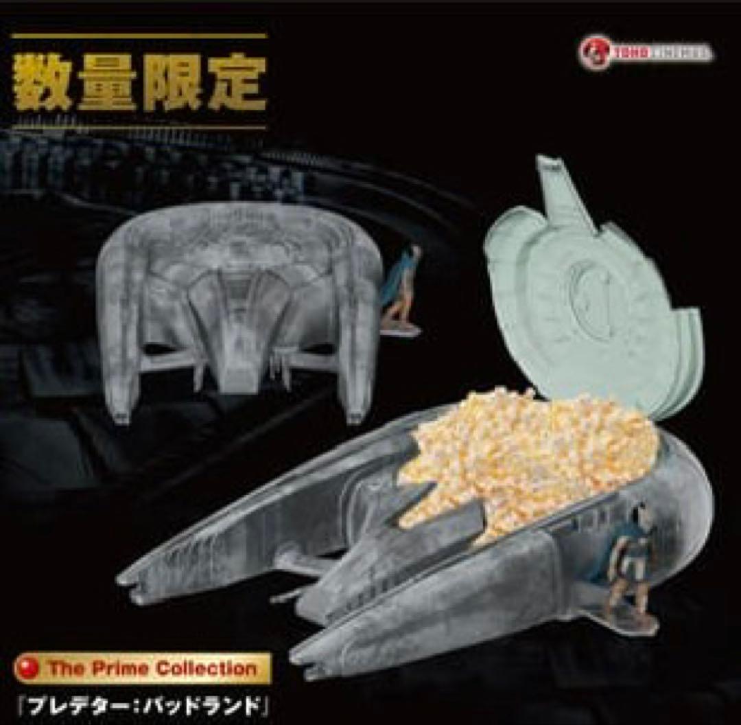 【未使用・未開封】プレデター　バッドランド　ポップコーンバケツ　 【限定品】