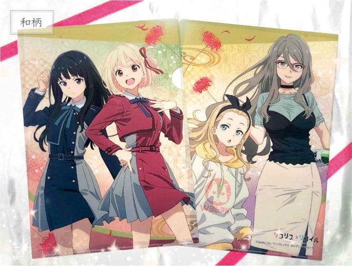 京まふ　限定　リコリス・リコイル　リコリコ　クリアファイル　2種　新品未開封