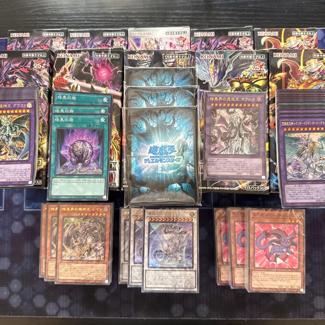 遊戯王OCG まとめ売り　ストラクチャーデッキ　9個　亀裂スリーブ青 セット