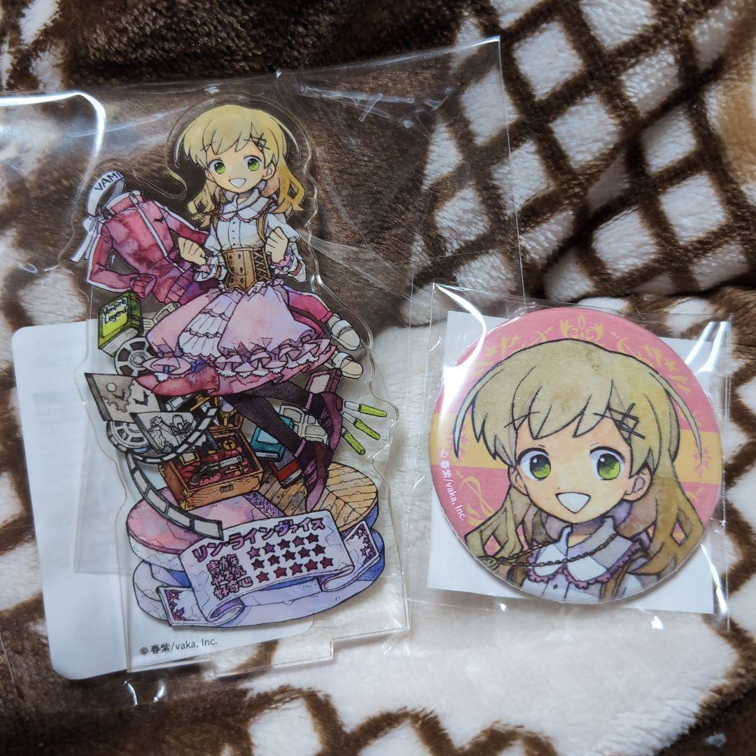 ★最終在庫☆くじ引き堂 アルネの事件簿 5th くじ　A賞＆C賞リン