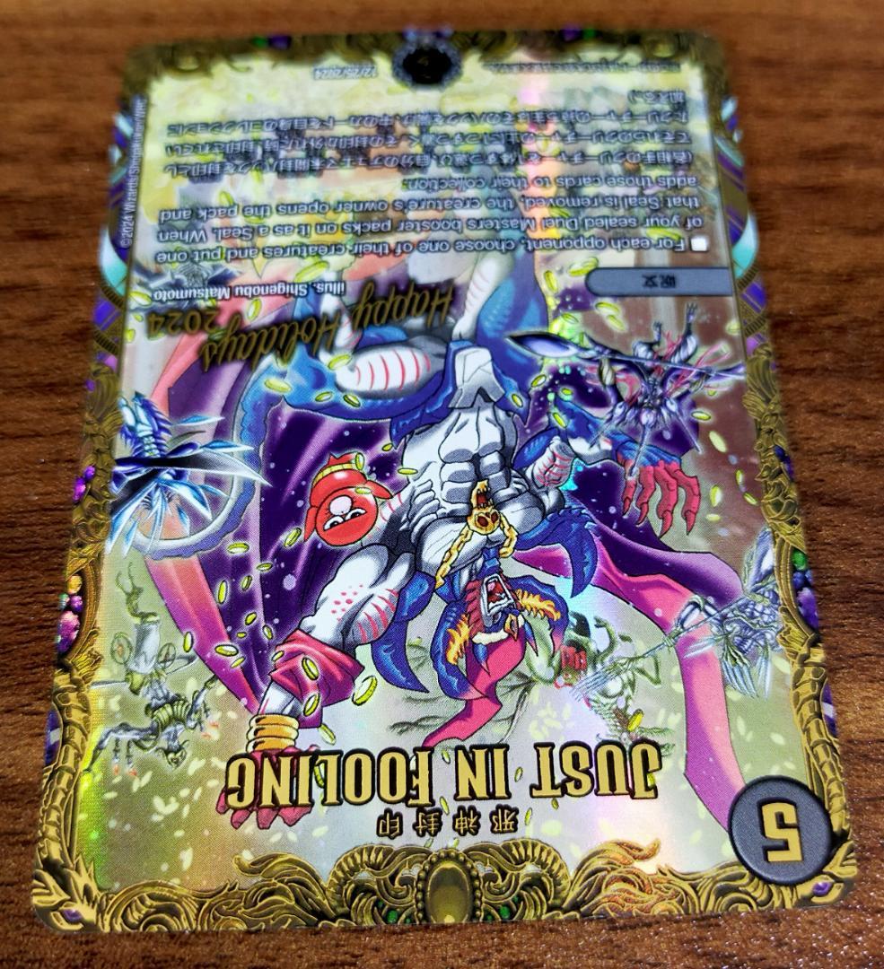 Eggnogger's 'Stache/JUST IN FOOLING セット