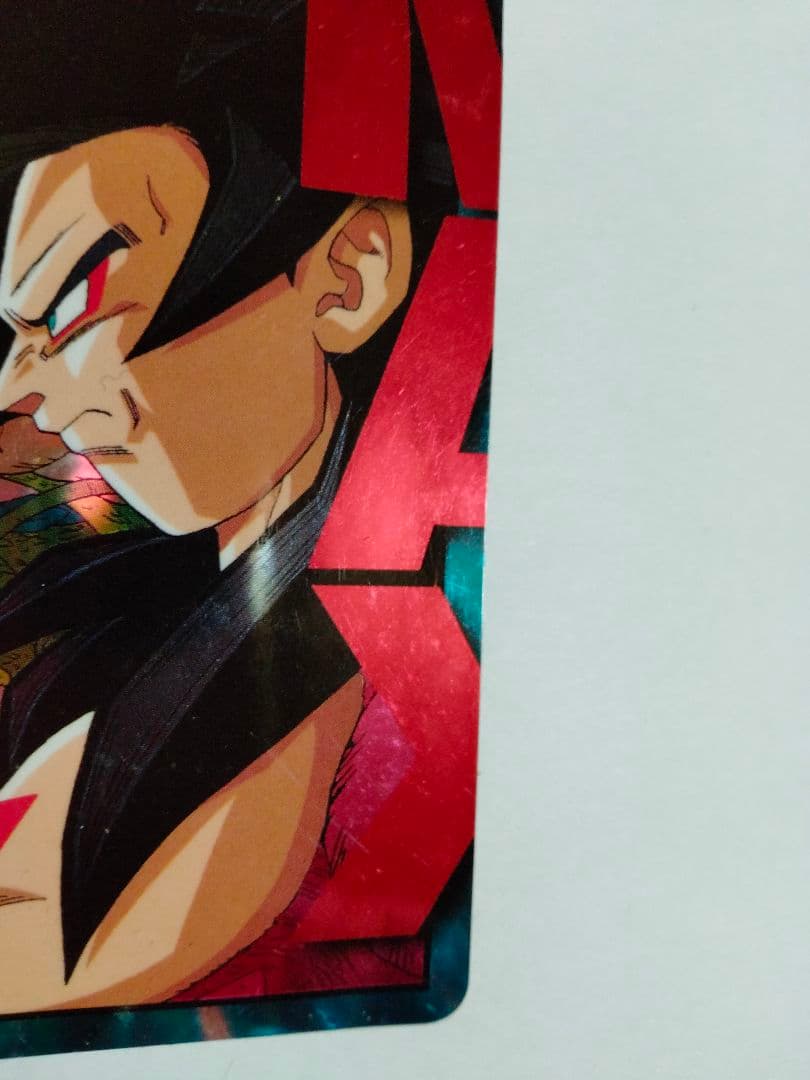 ドラゴンボールGT カードダス 孫悟空スーパーサイヤ人4 no.01