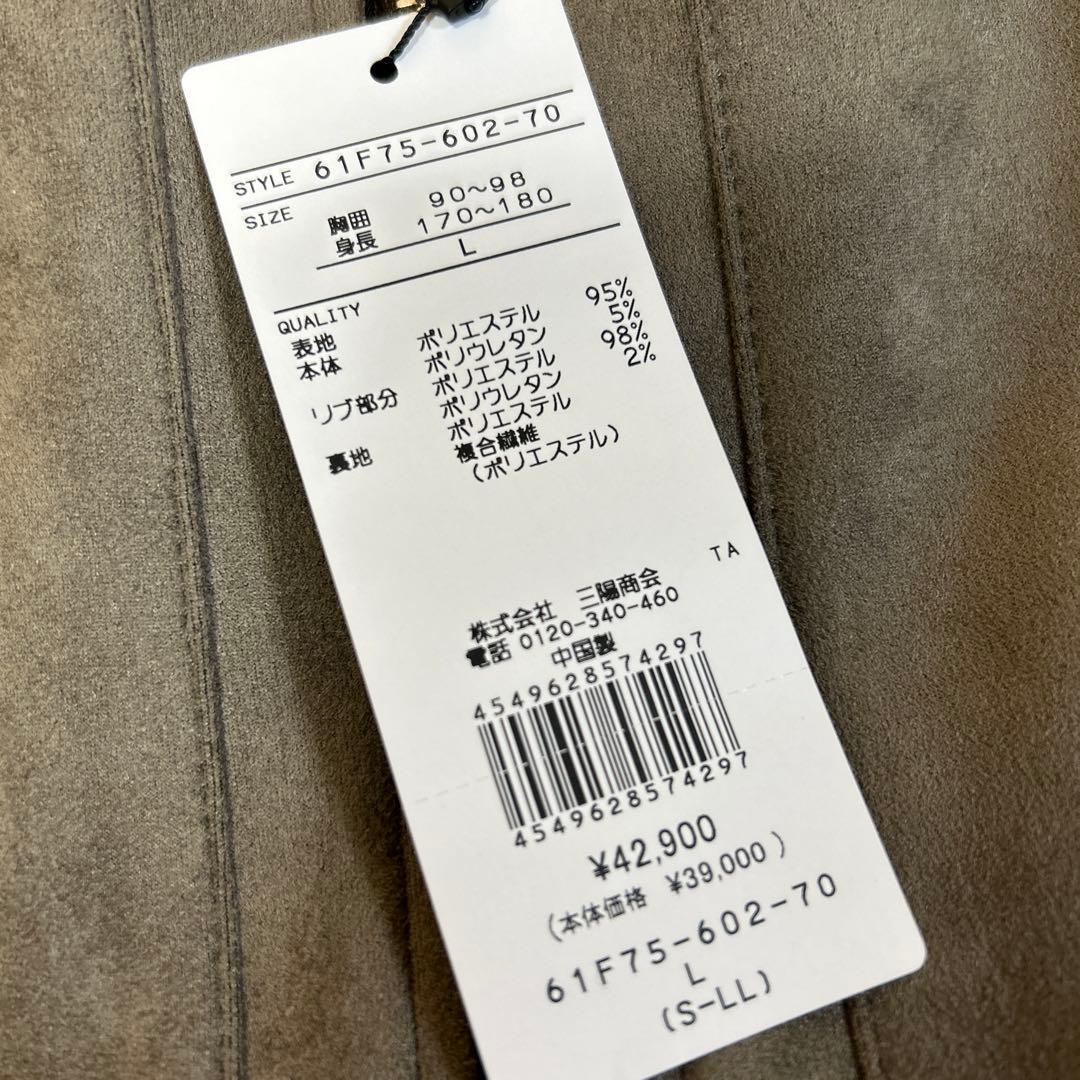 LOVELESS スエードライク シングルライダース