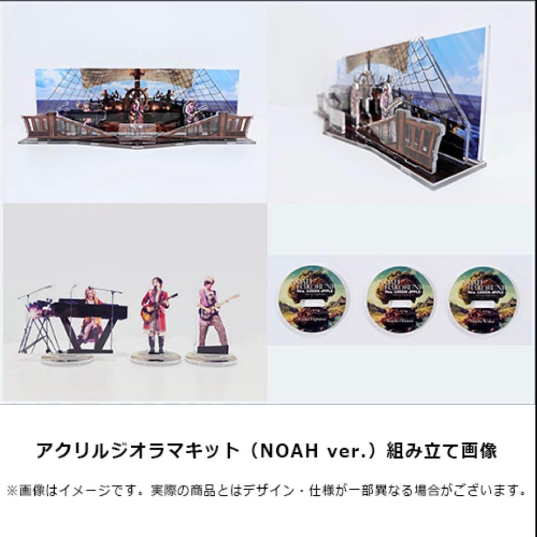 Mrs.GREENAPPLE 完全生産限定コンプリートボックス　DVD