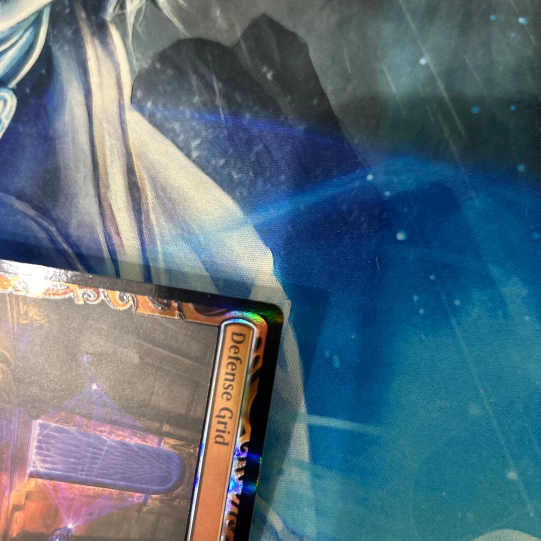 mtg Foil 防御の光網/Defense Grid 部分光沢[MPS 英語
