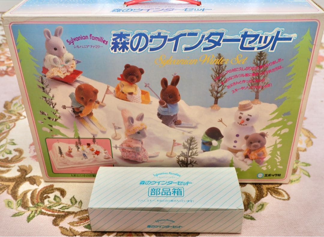 【希少】シルバニアファミリー⭐️森のウインターセット⭐️