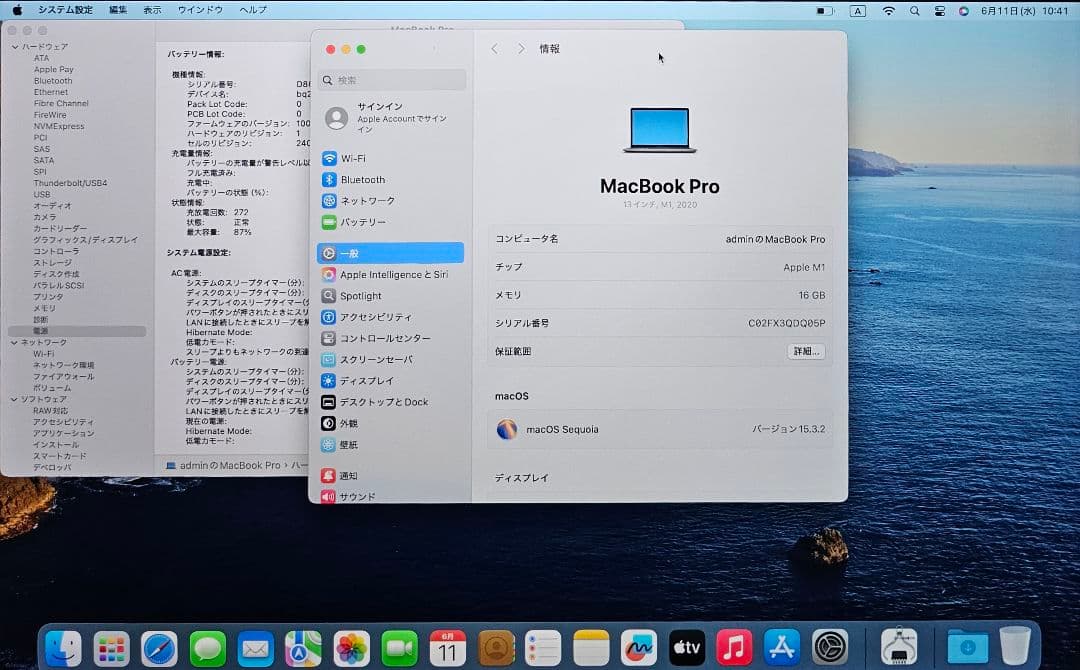 MacBook本体 1TB Apple MacBook pro 13-inch 2020 M1