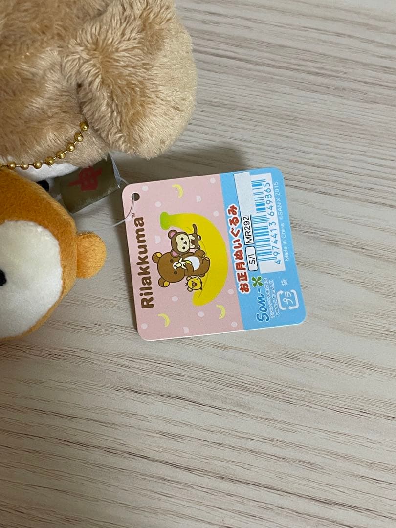 キイロイトリ　あつめてぬいぐるみ　ダイアリー　お正月　干支　はち　リス