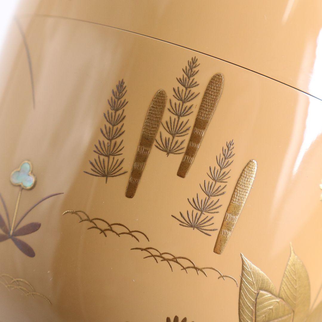 田崎昭一郎作 春草蒔絵 大棗 輪島塗 茶道具 共箱共布　V945