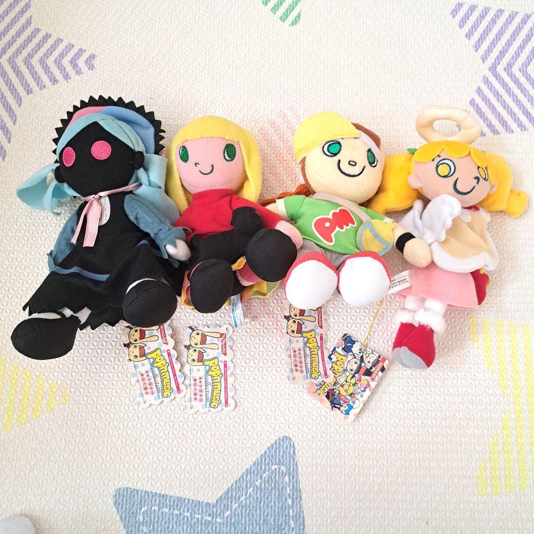 ポップンミュージック キャラクターぬいぐるみ4体セット まとめ売り