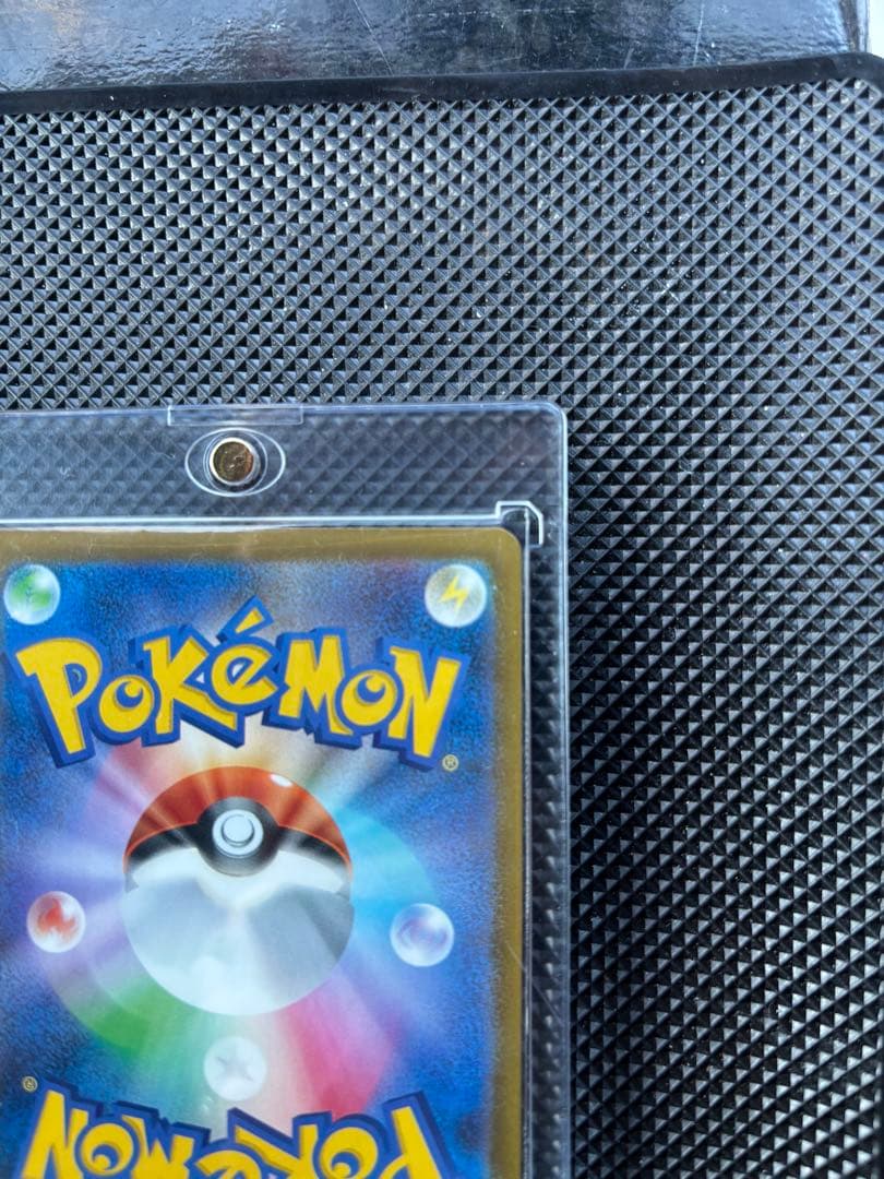 ポケモンカード　MEGAドリームex メガゲンガーex　SAR 即日発送