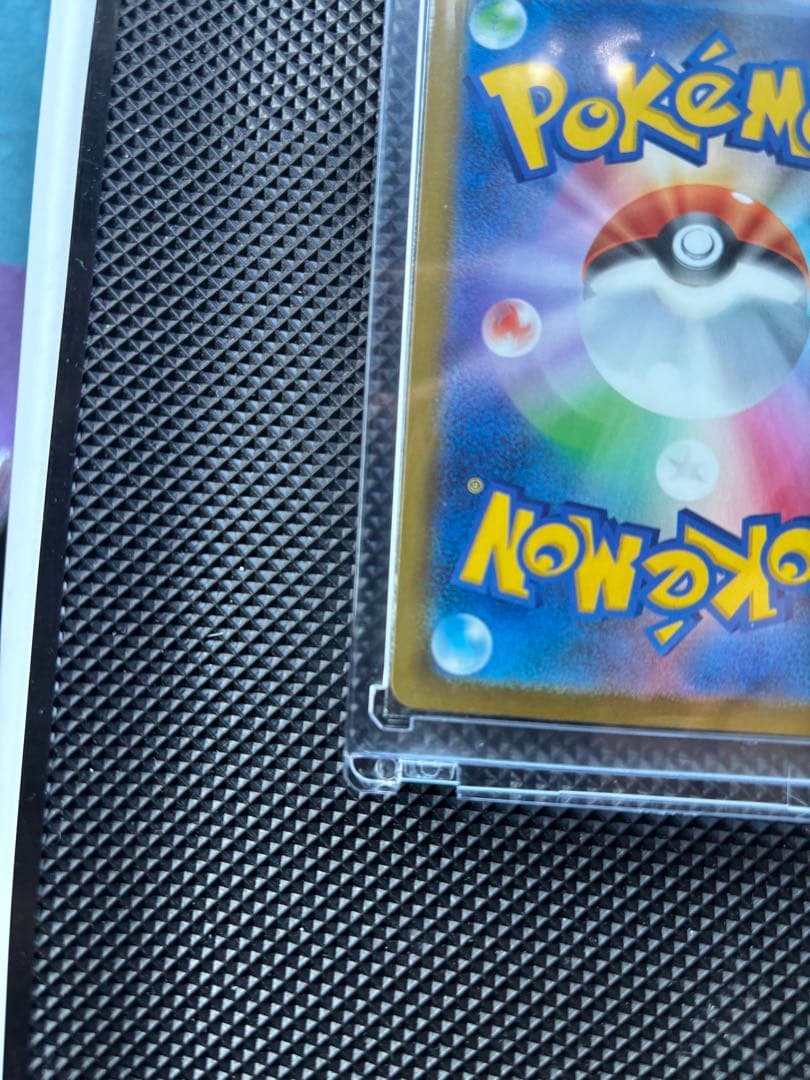 ポケモンカード　MEGAドリームex メガゲンガーex　SAR 即日発送