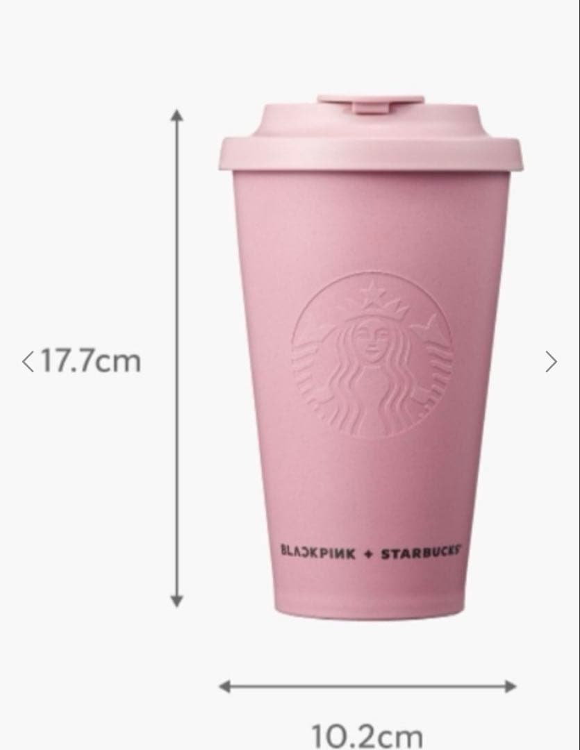 【日本未発売】スターバックスx BLACKPINK タンブラー紙袋付