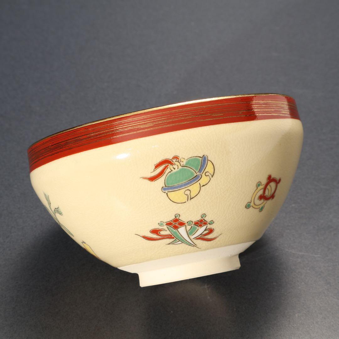 数茶碗10個　天目型　宝尽くし　貴山　共箱　茶道具　R1630ラ3