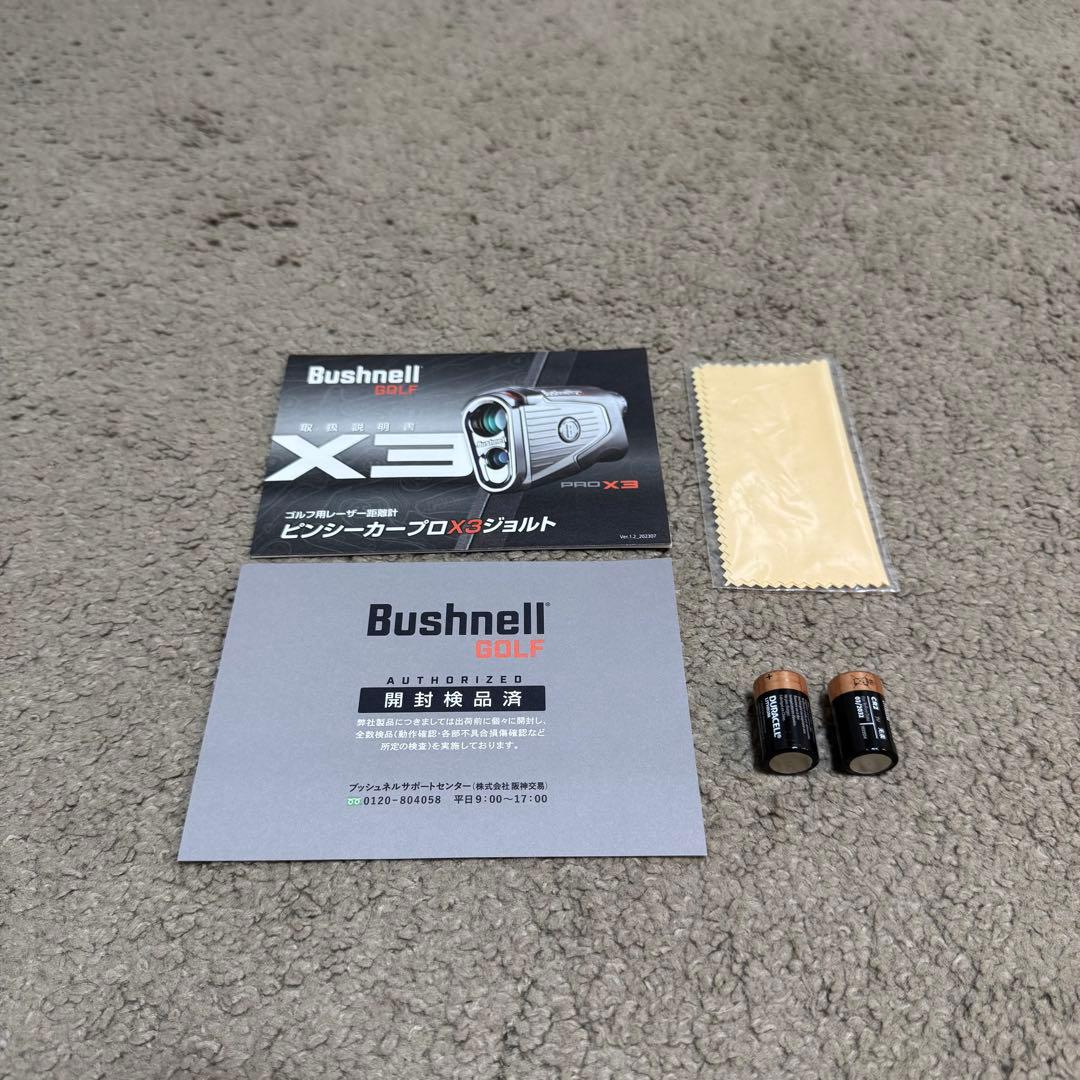 Bushnell GOLF ピンシーカープロX3ジョルト