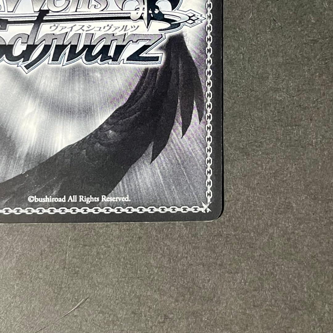 ヴァイスシュヴァルツ 彼女、お借りします 人見知りの彼女 墨 ssp サイン