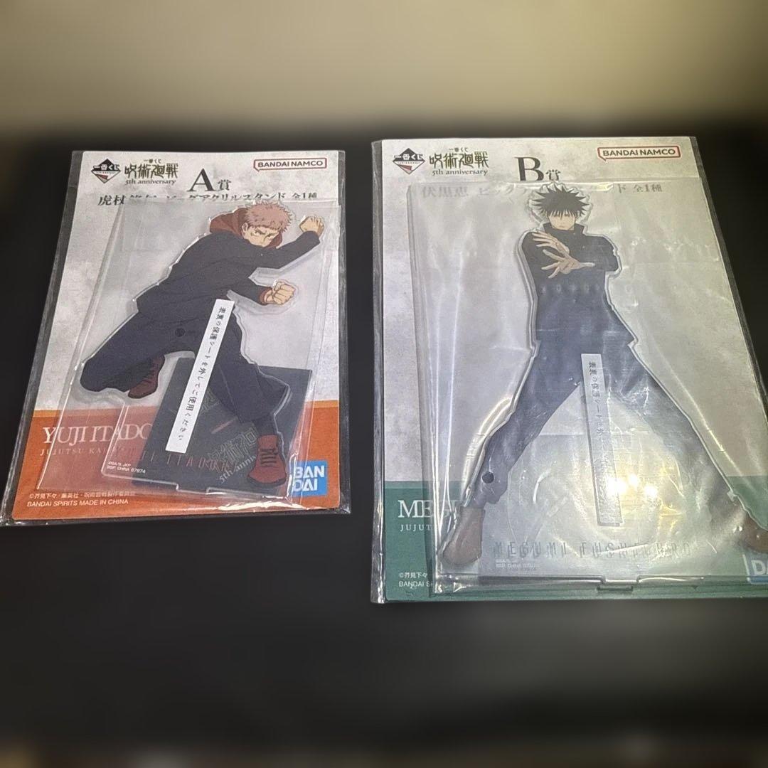 呪術廻戦 フィギュア＆アクリルスタンドセット