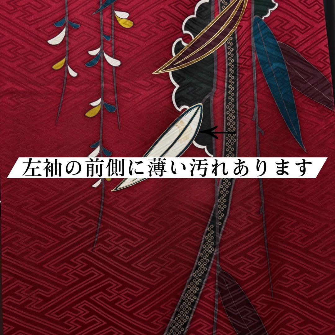 振袖フルセット　7点セット　赤　長襦袢付き　成人式　前撮り　f3