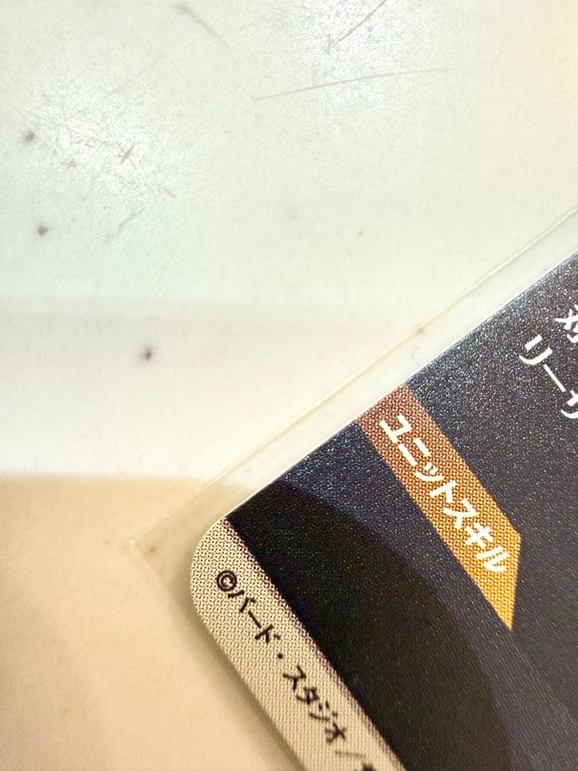 ⭐️新品美品⭐️ドラゴンボールスーパーダイバーズ 孫悟空SDV3-011 パラレル